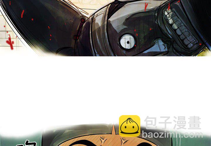 《剑契》28 第4页