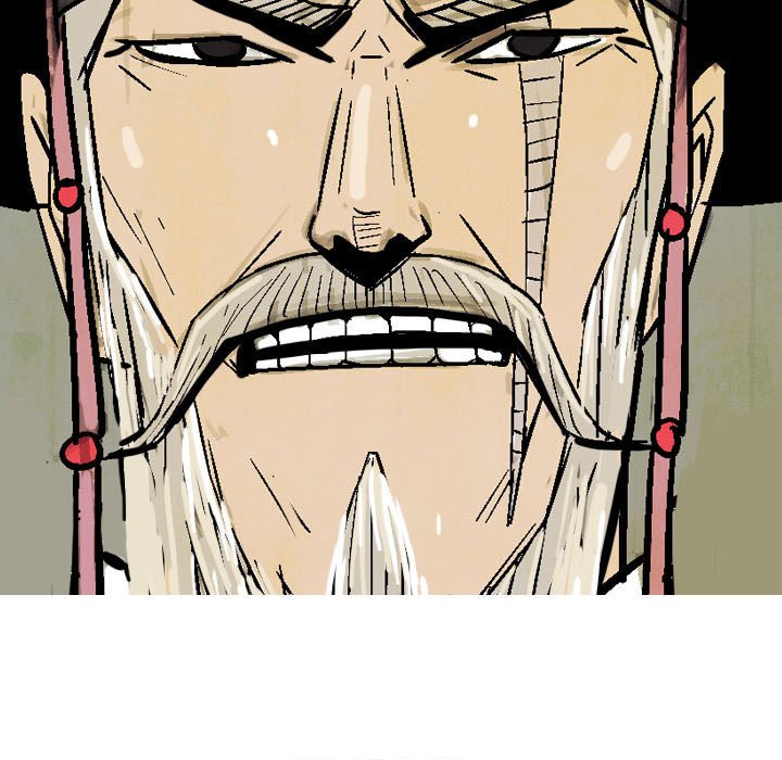《剑契》58 第15页