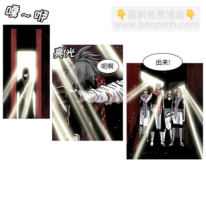 《剑契》58 第19页