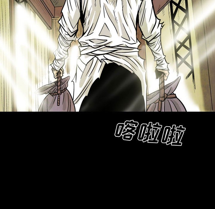 《剑契》58 第49页