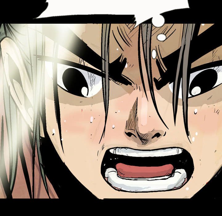 《剑契》6 第44页