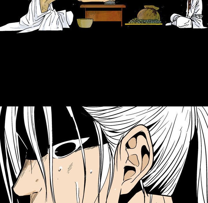 《剑契》6 第9页