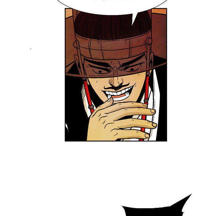《剑契》7 第32页