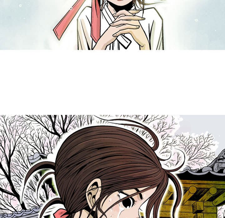 《剑契》7 第5页