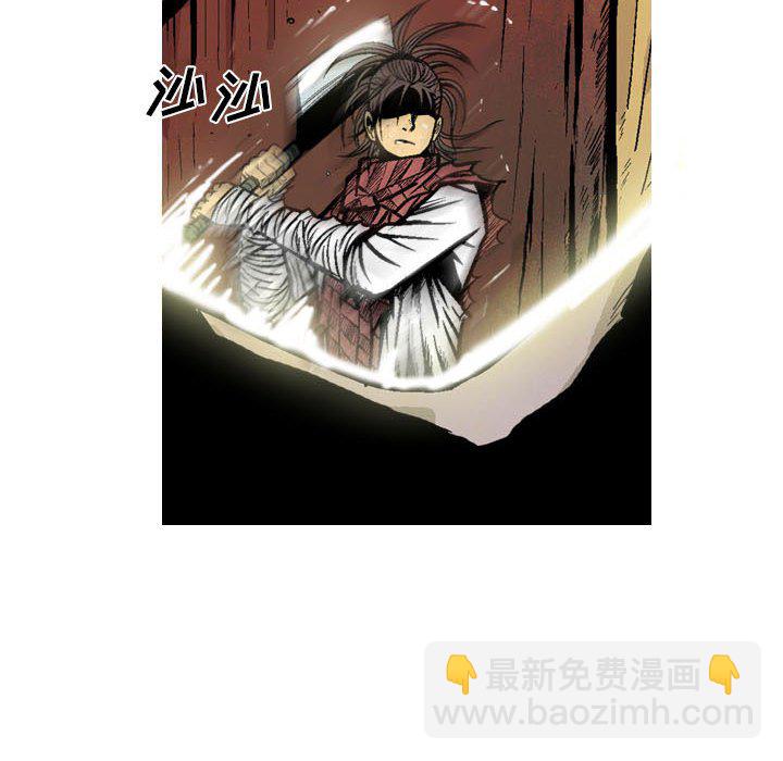 《剑契》9 第18页