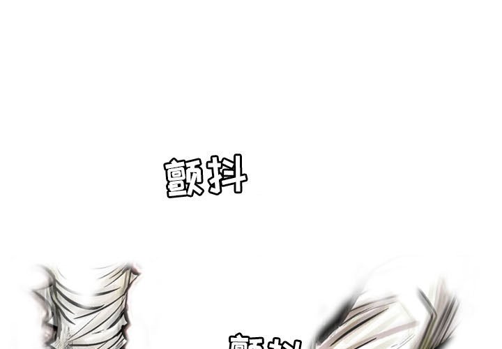 《剑契》9 第1页
