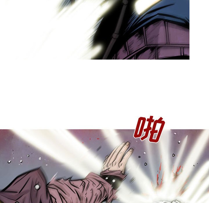 《剑契》9 第33页