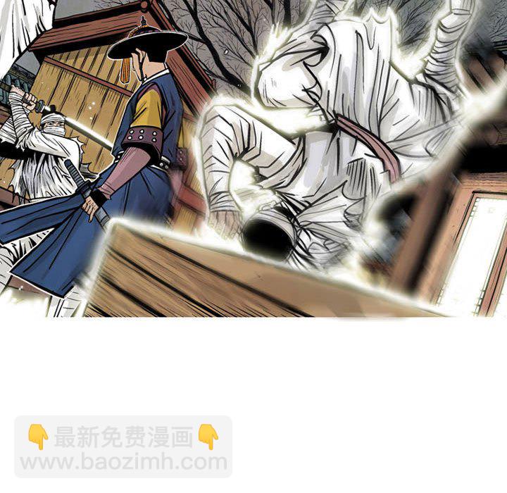 《剑契》9 第35页