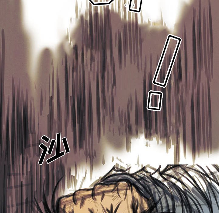 《剑契》10 第11页
