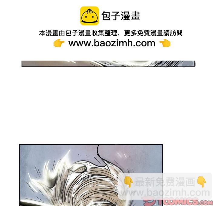 《剑契》10 第2页