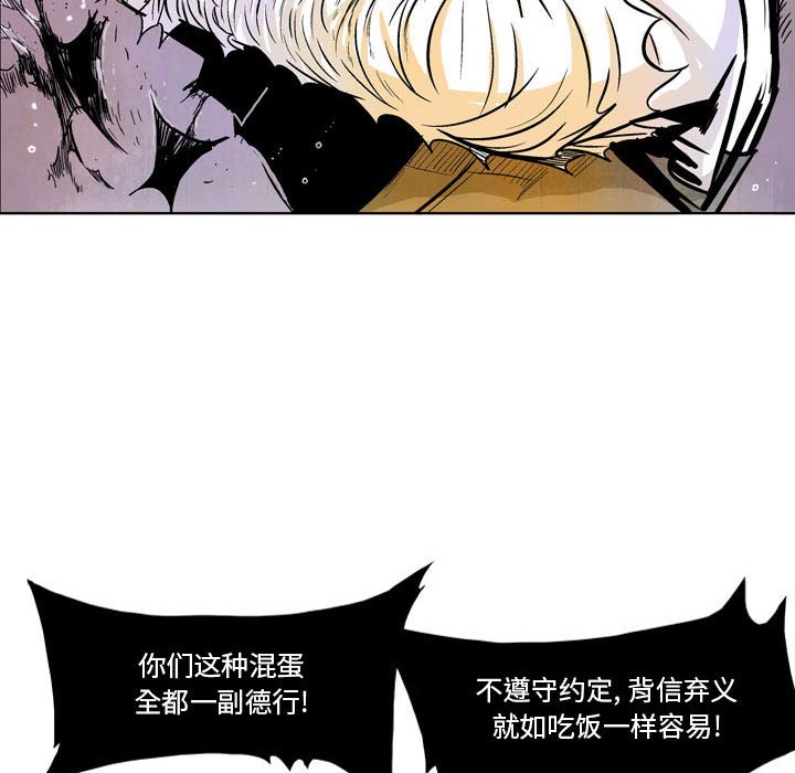 《剑契》10 第40页