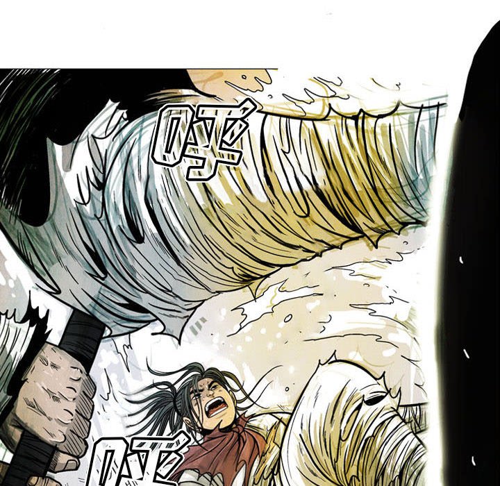 《剑契》10 第47页