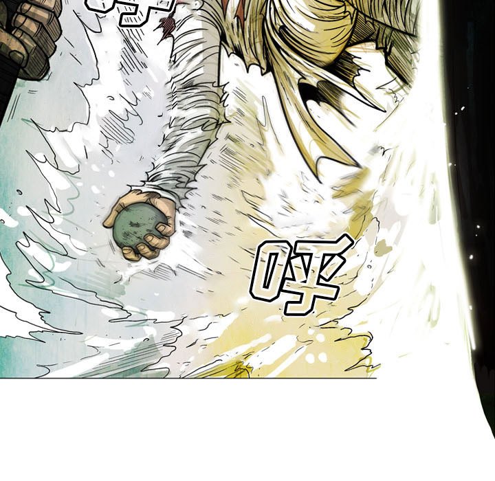《剑契》10 第48页