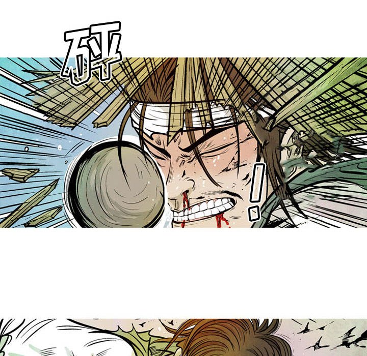 《剑契》10 第49页