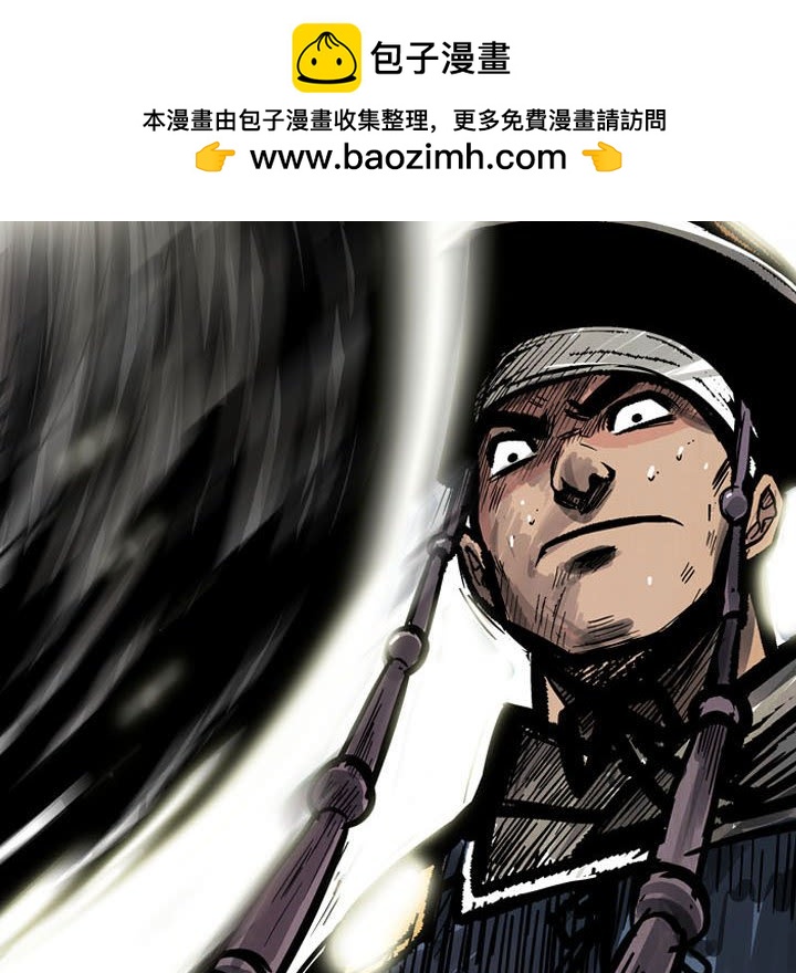 《剑契》10 第6页