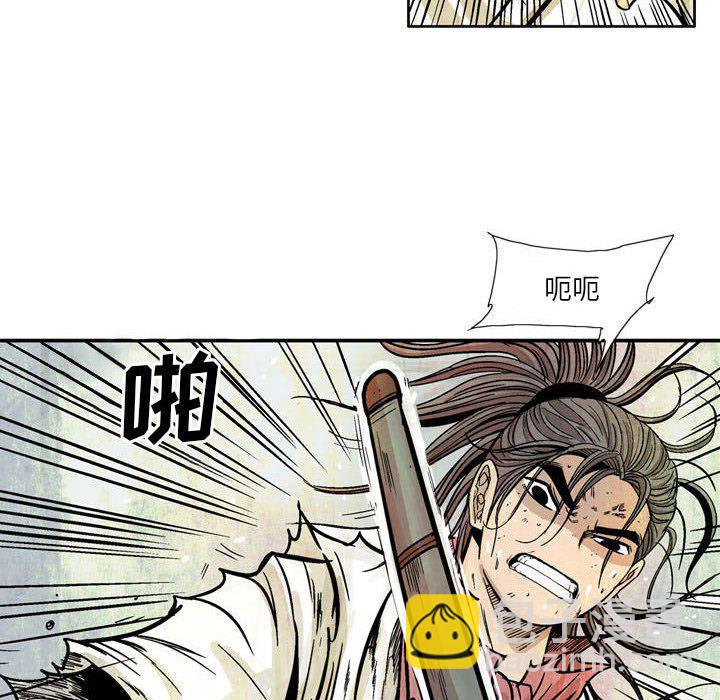 《剑契》12 第37页