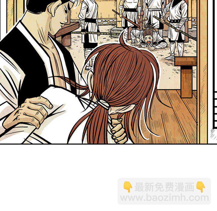 《剑契》12 第48页
