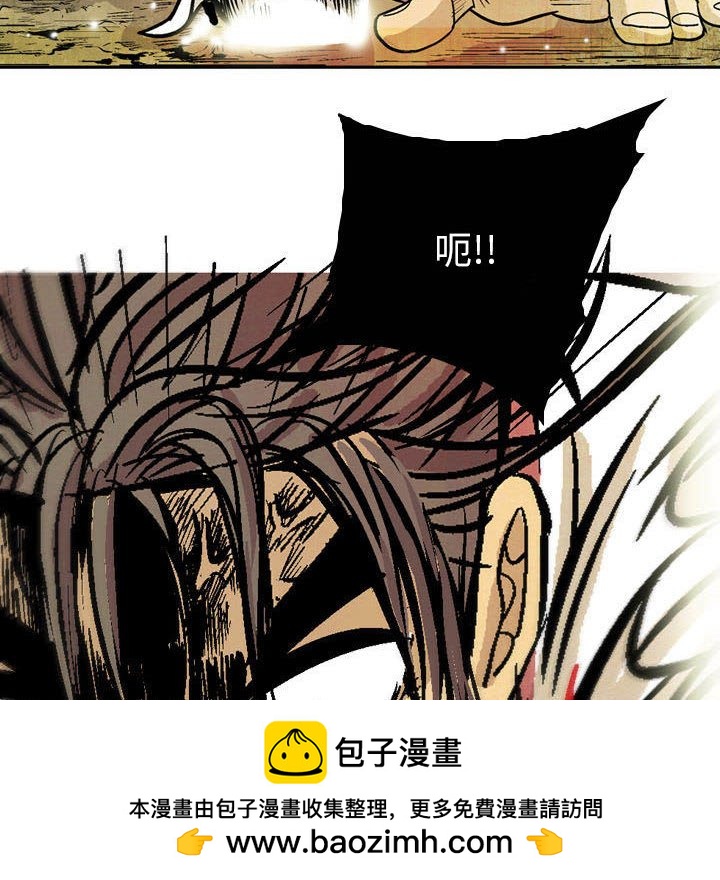 《剑契》12 第50页