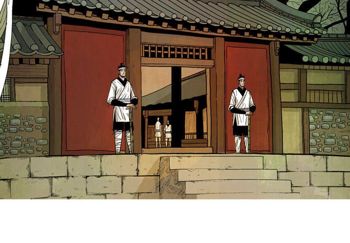 《剑契》11 第3页