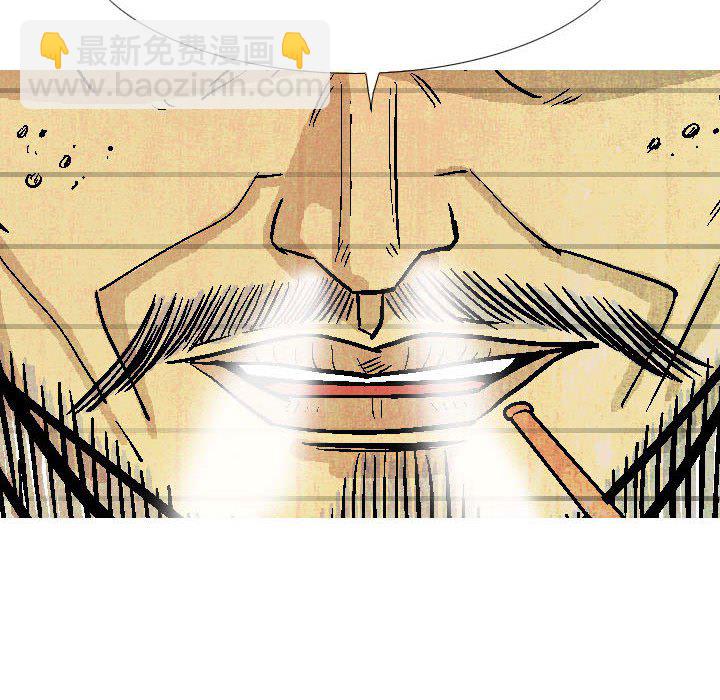 《剑契》16 第24页