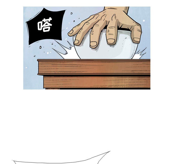 《剑契》16 第47页