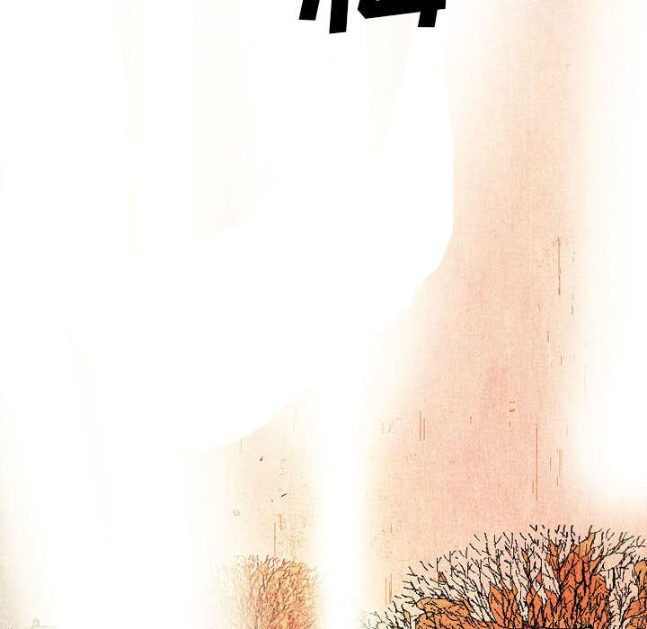 《剑契》14 第15页