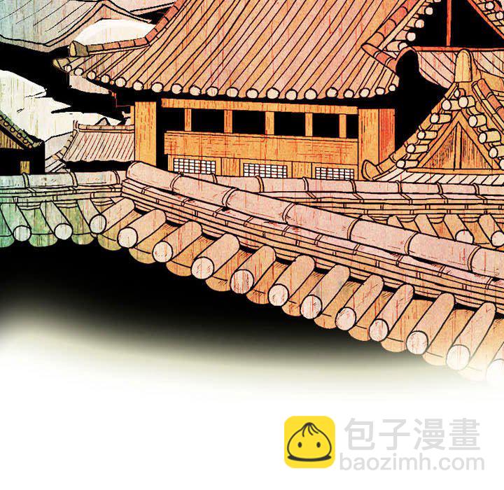 《剑契》14 第17页