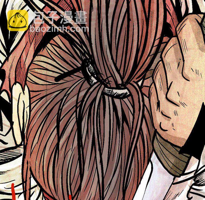 《剑契》13 第26页