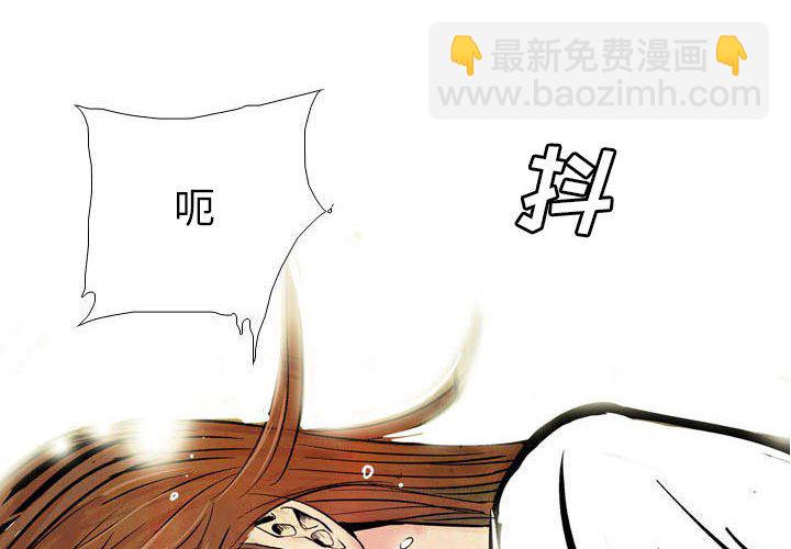 《剑契》13 第4页