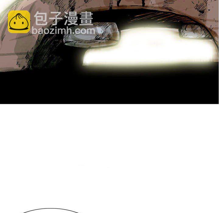 《剑契》13 第7页