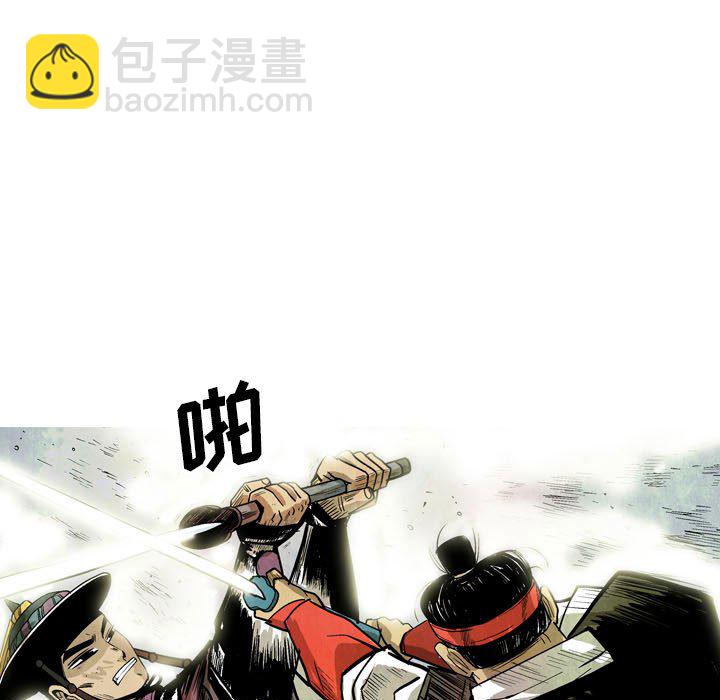 《剑契》19 第19页