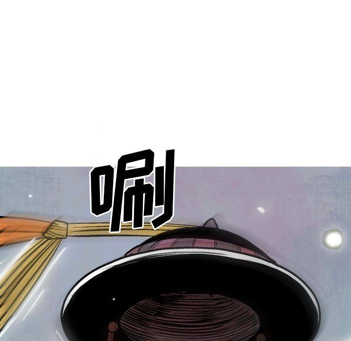 《剑契》19 第49页