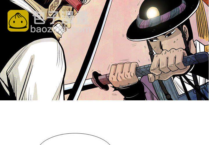 《剑契》19 第4页