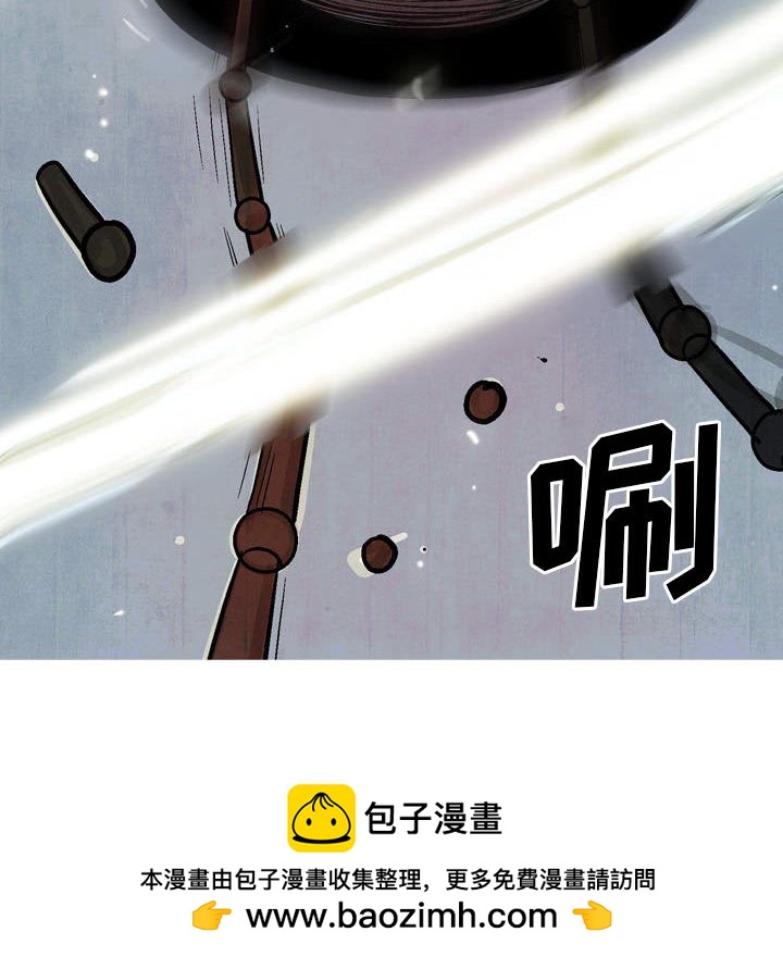 《剑契》19 第50页