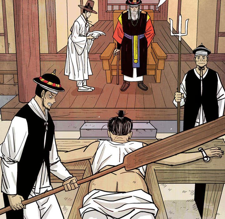 《剑契》18 第12页