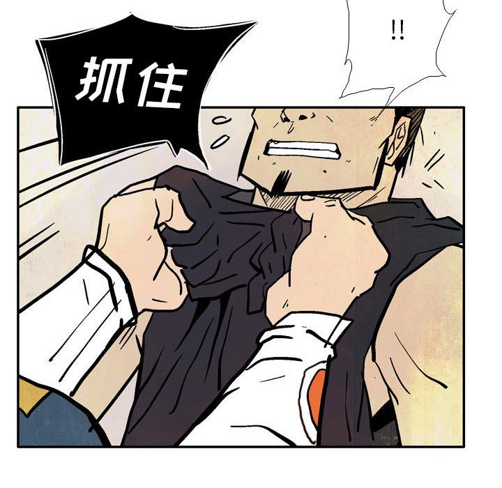 《剑契》18 第24页