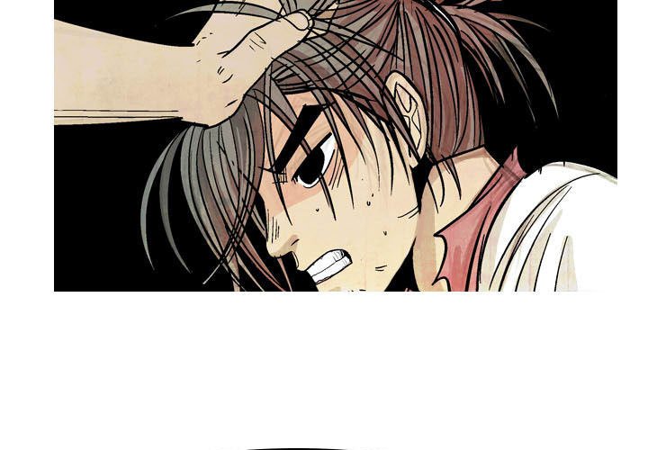 《剑契》18 第3页