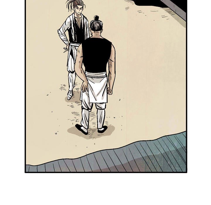 《剑契》18 第41页