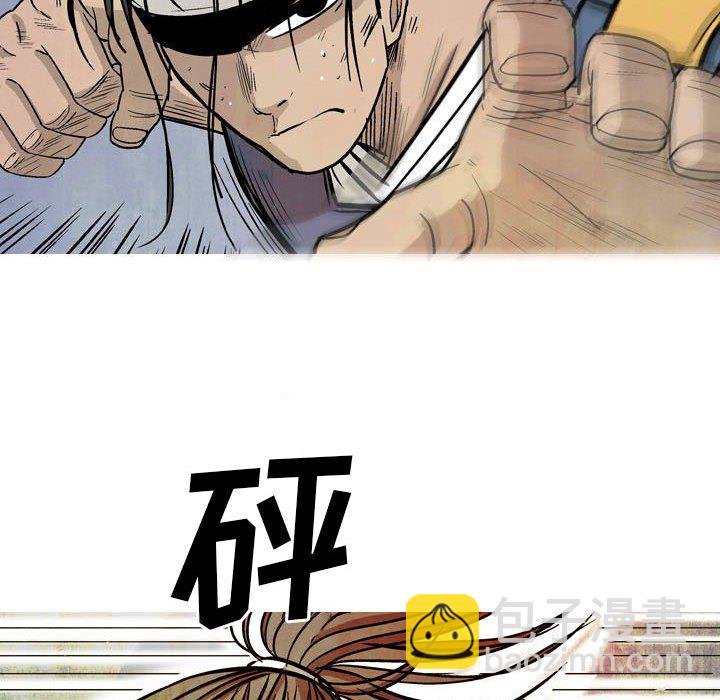 《剑契》20 第40页