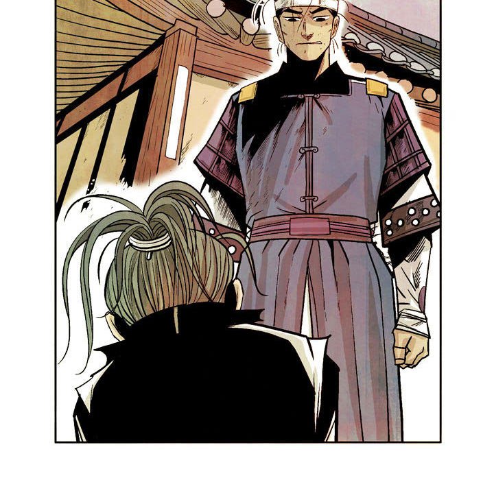 《剑契》20 第48页