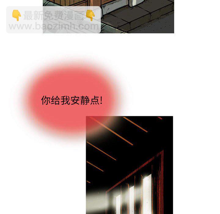 《剑契》17 第10页