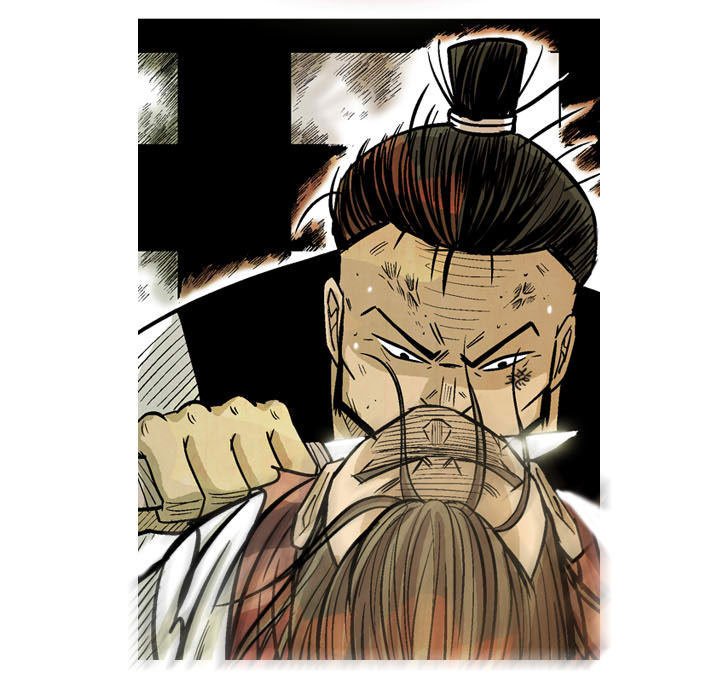 《剑契》17 第15页