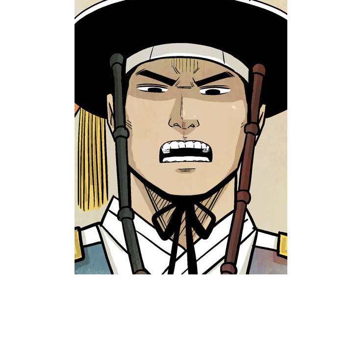 《剑契》17 第24页