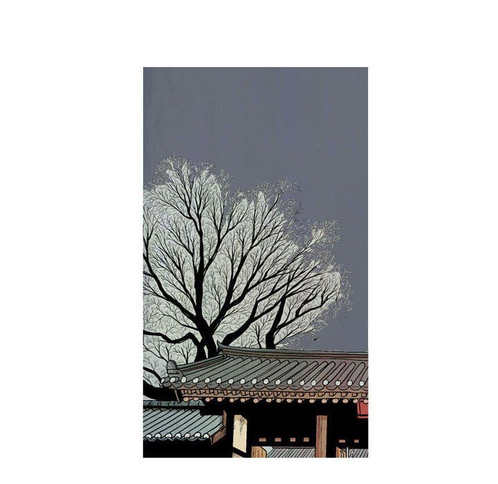 《剑契》17 第8页