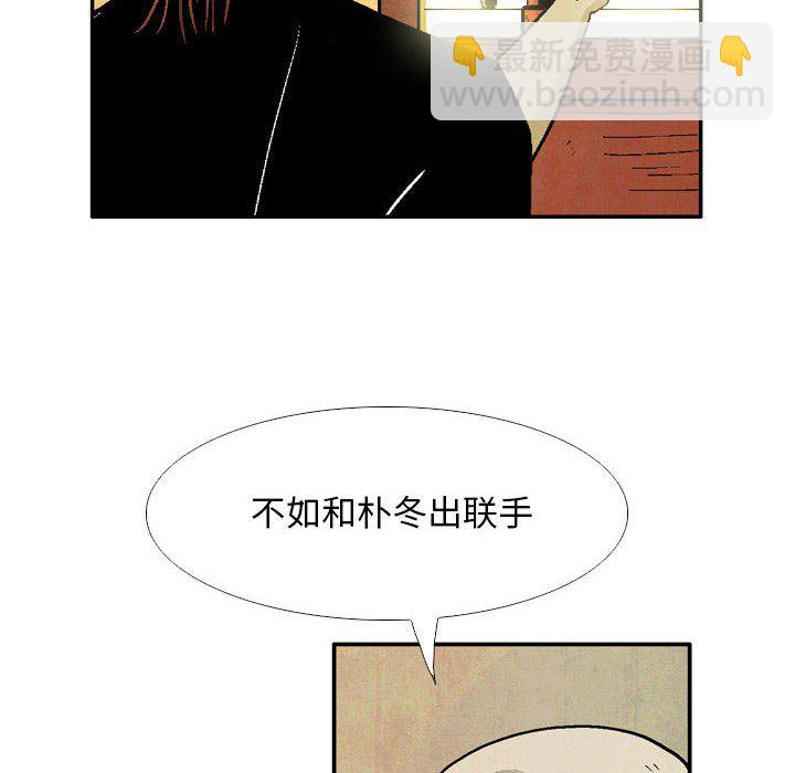 《剑契》22 第16页