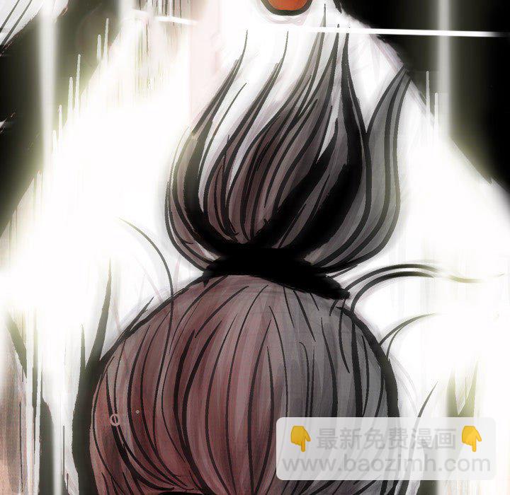《剑契》22 第45页