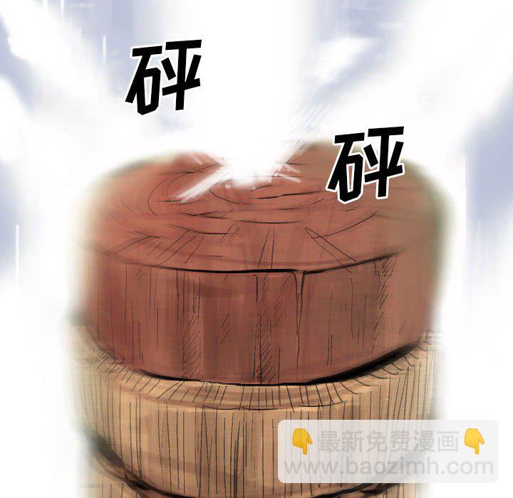 《剑契》22 第48页
