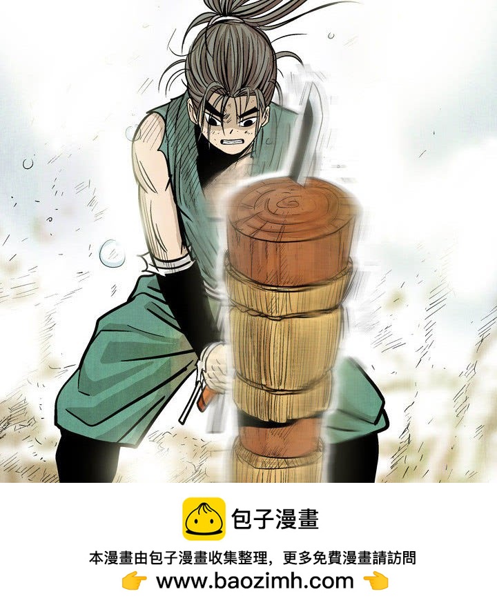 《剑契》22 第50页
