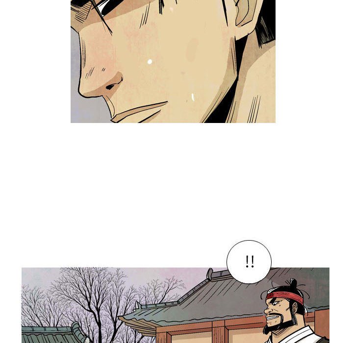 《剑契》21 第20页