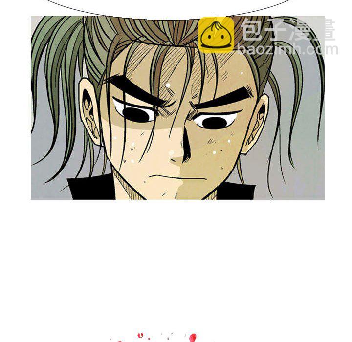 《剑契》21 第30页